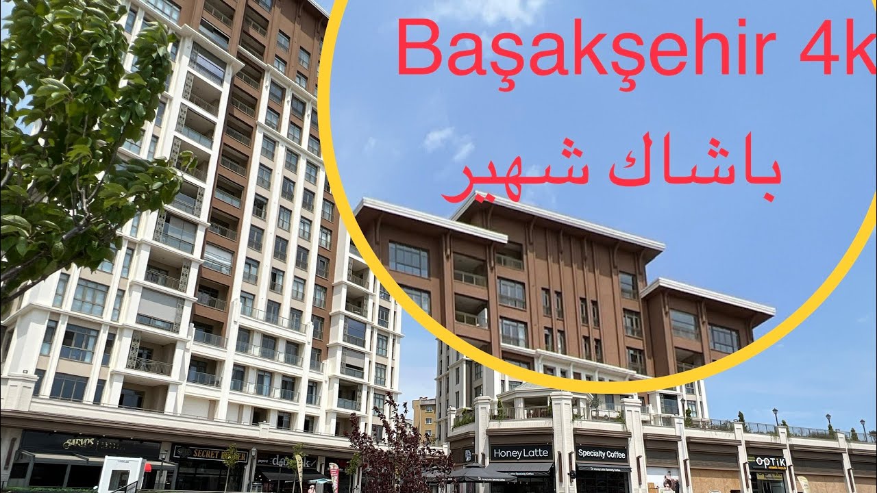 جوله في اسطنبول باشاك شهير واحدث المشاريع Istanbul / Baskshier new Projects tour [4K] 2022/7/25