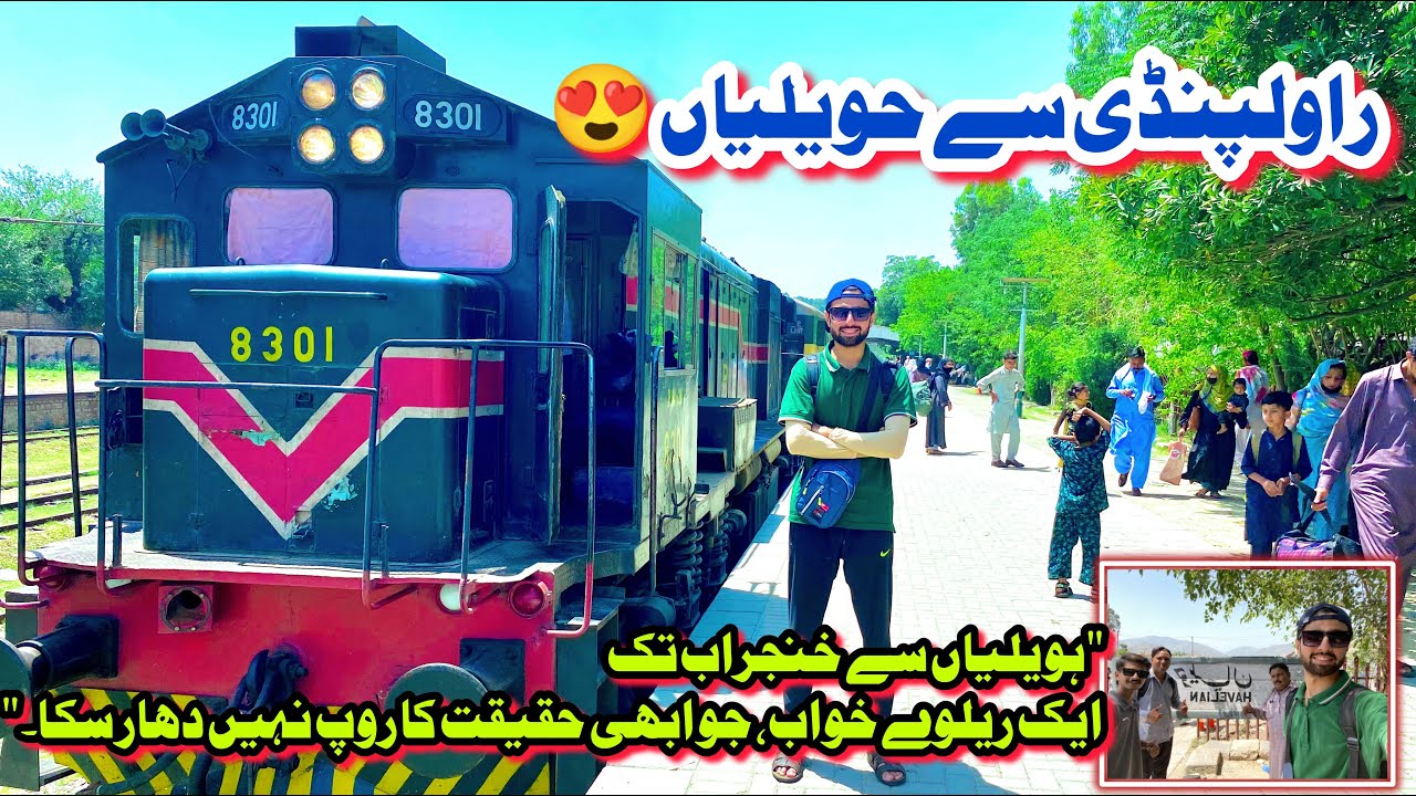 267UP Rawalpindi Passenger Train Journey | Taxila to Havelian Scenic Line Exploration