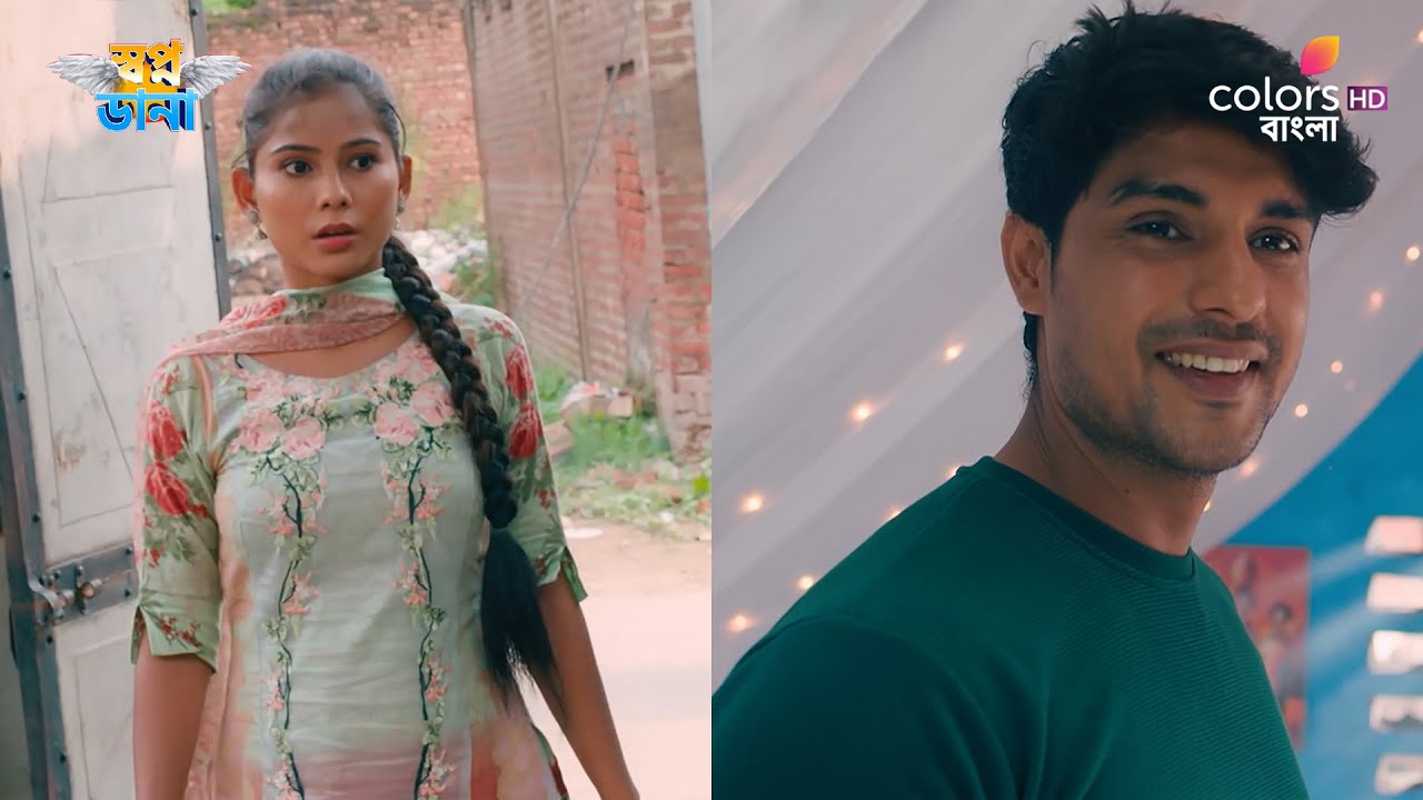 Swapnodana | স্বপ্নডানা | Ep 411 | Indira talks about filing a case | ইন্দিরা কেস করার কথা বলে