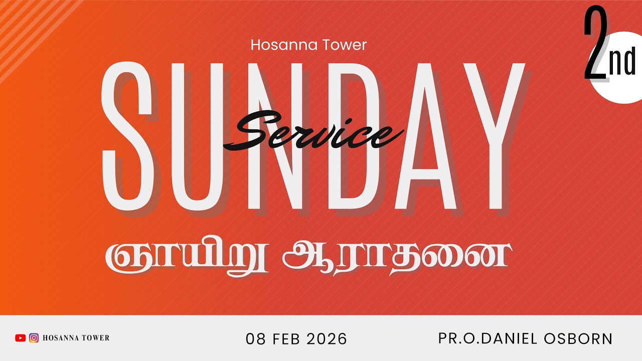 🔴🅻🅸🆅🅴 | ஞாயிறு காலை இரண்டாம் ஆராதனை | Sunday 2nd Service | Pr.O.Daniel Osborn | 08 Feb 2026