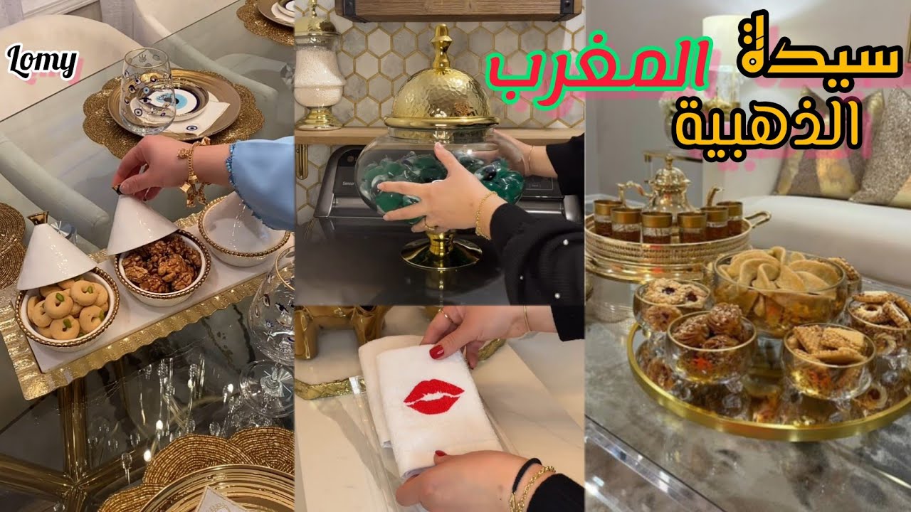 سيدة مغربية ذهبية كالريح كيفاش فكرها كيهز العقول بقوته 🌼💕