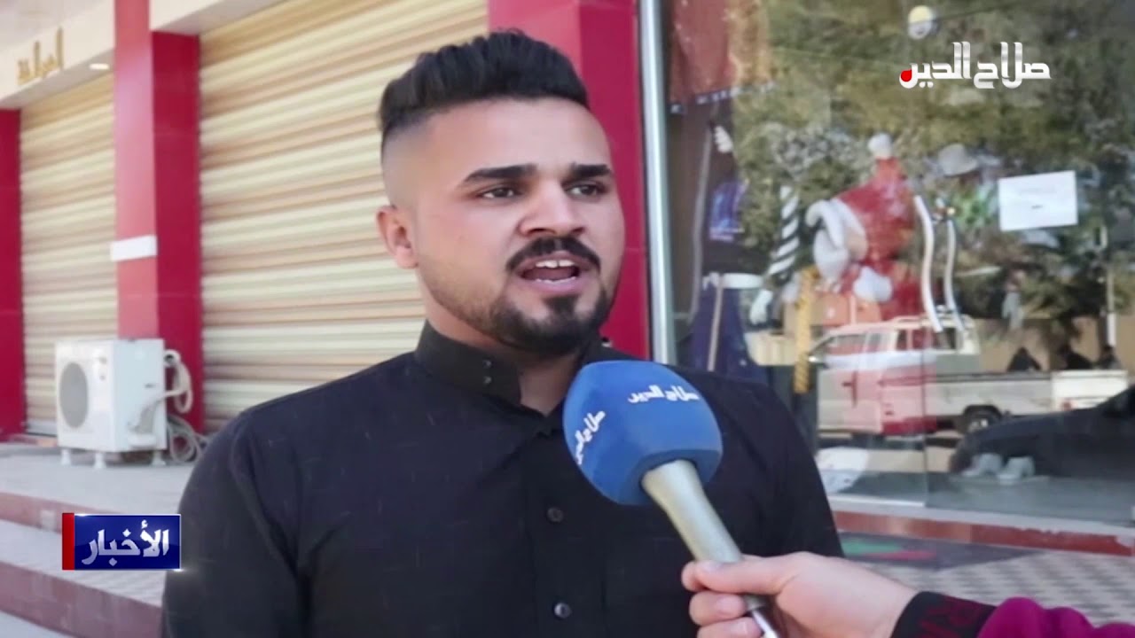 مواطنو الدجيل يحيّون الجيش العراقي بعيده الأغر