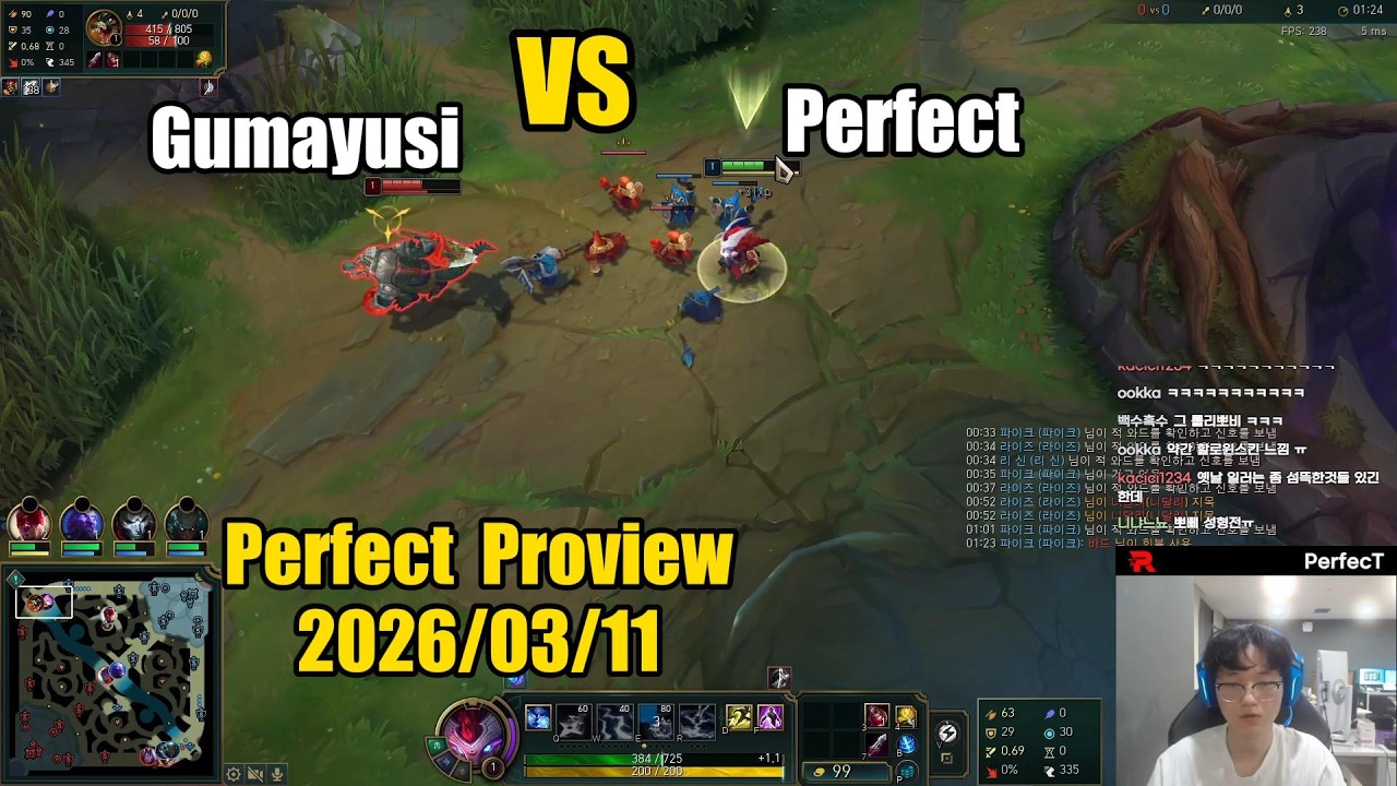 Perfect proview 2026/03/11 kennen ambessa gwen Korea challenger | Perfect 第一视角