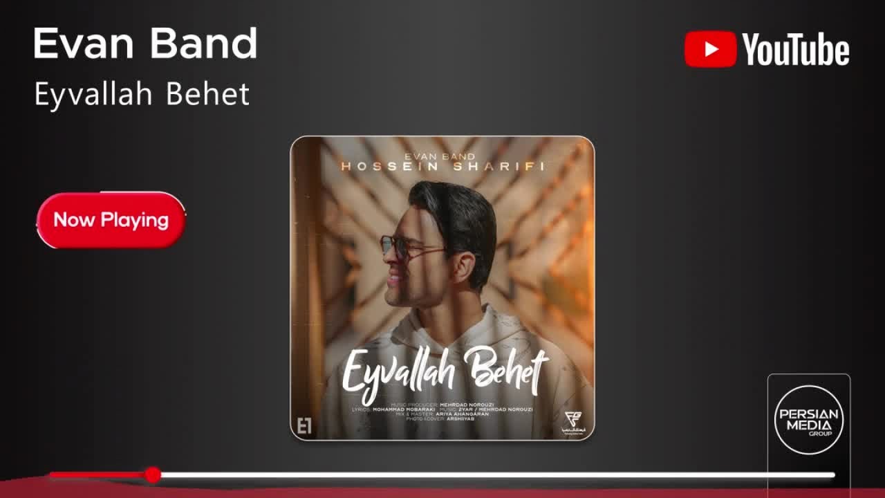 Evan Band - Eyvallah Behet ( ایوان بند - ایولا بهت )