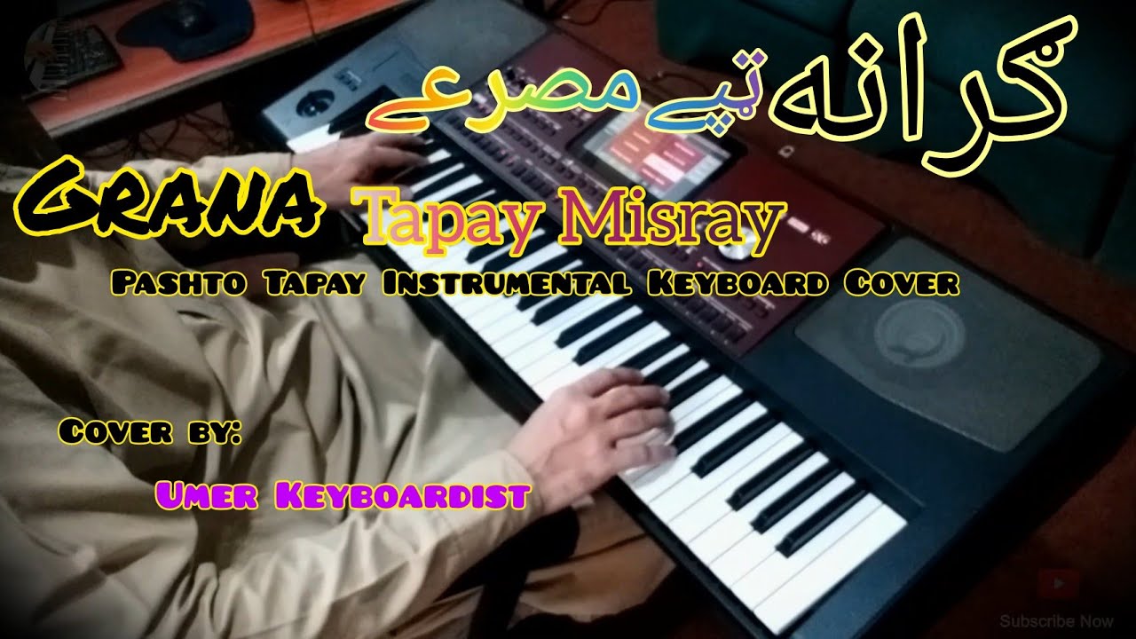 Grana Misray | Keyboard cover by Umer Keyboardist
