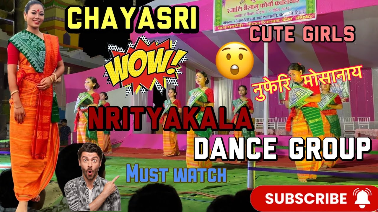Chayasri Basumatary || NRITYACHAYAN KALA AANGAN || GROUP DANCE || CUTE GIRLS😲