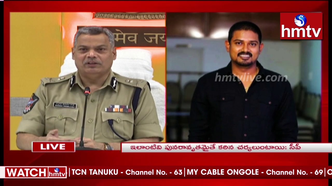 Vijayawada CP Dwaraka Tirumala Rao Explain Vijayawada Gang War Scene | hmtv
