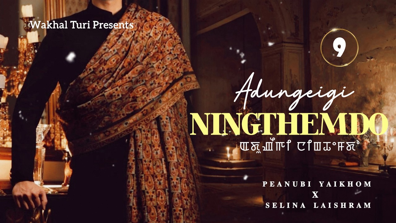 Adungeigi Ningthemdo ~ Ep.9 (𝐓𝐀𝐌𝐁𝐀 𝐊𝐀𝐍𝐀𝐆𝐈 𝐓𝐎𝐔𝐃𝐑𝐈 𝐊𝐇𝐎𝐍𝐉𝐄𝐋) | Paenubi Yaikhom | Selina Laishram