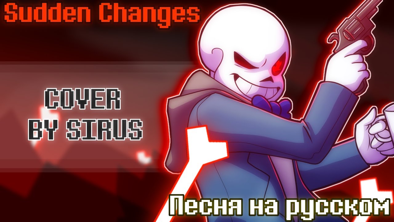 💢 Песня 