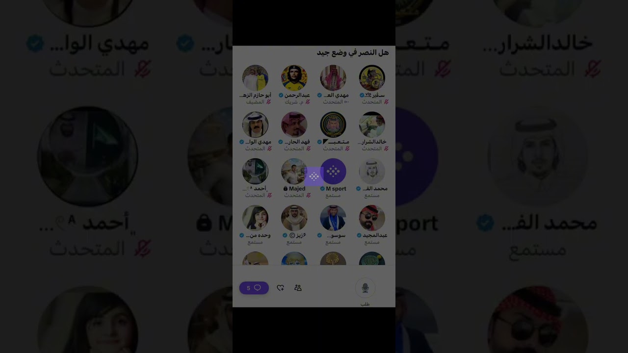 مساحة ابو حازم : هل وضع النصر جيد 