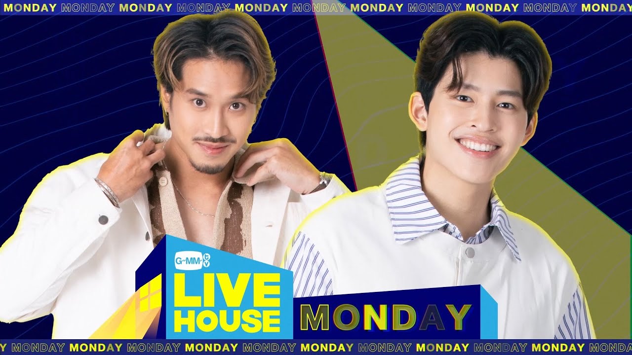 GMMTV LIVE HOUSE กับ เฟย ภัทร และปอนด์ ณราวิชญ์