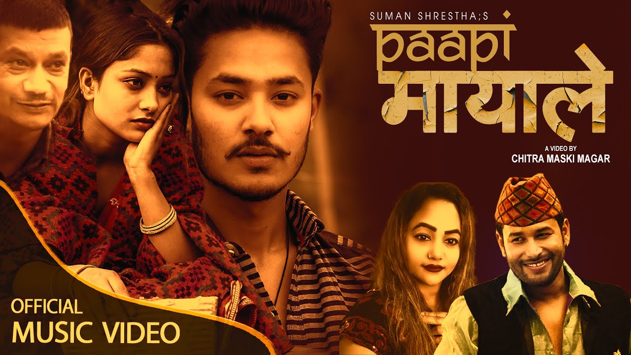 Paapi Mayale By Kulendra Bishwakarma & Purnakala bc Ft. Rk Pariyar & Yashu bhattarai | New Song 2078