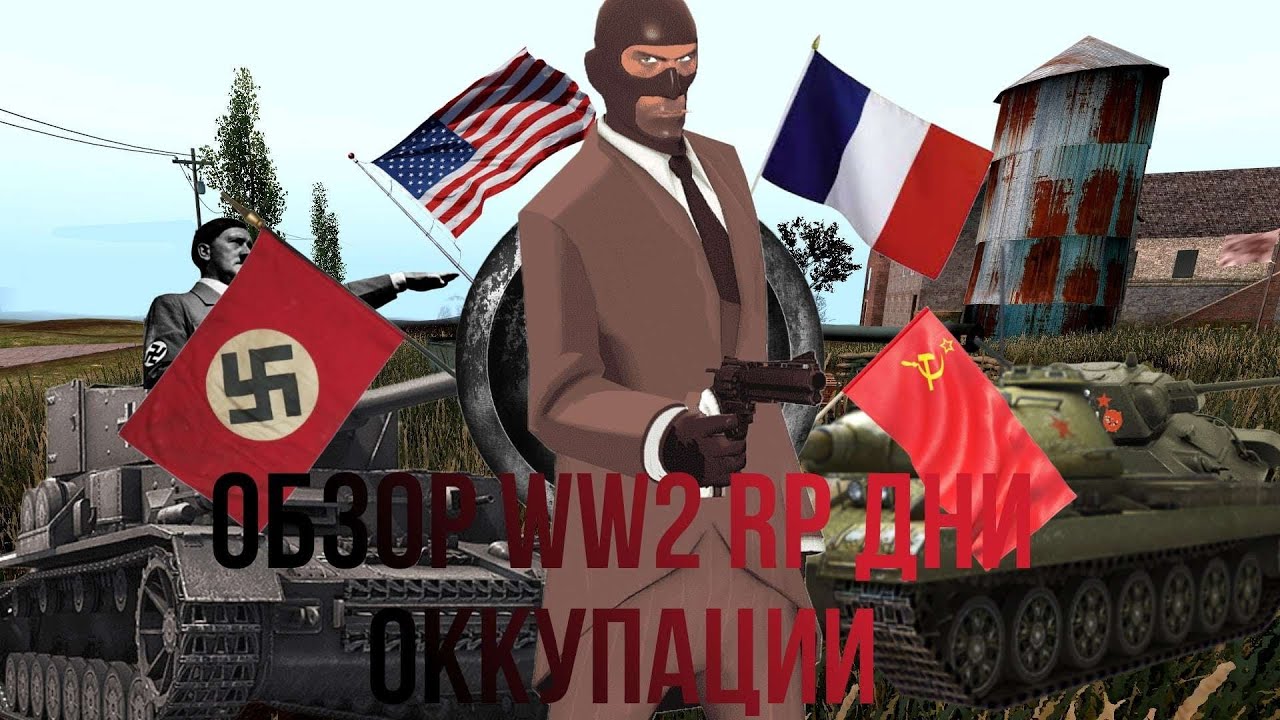 ОБЗОР СЕРВЕРА 