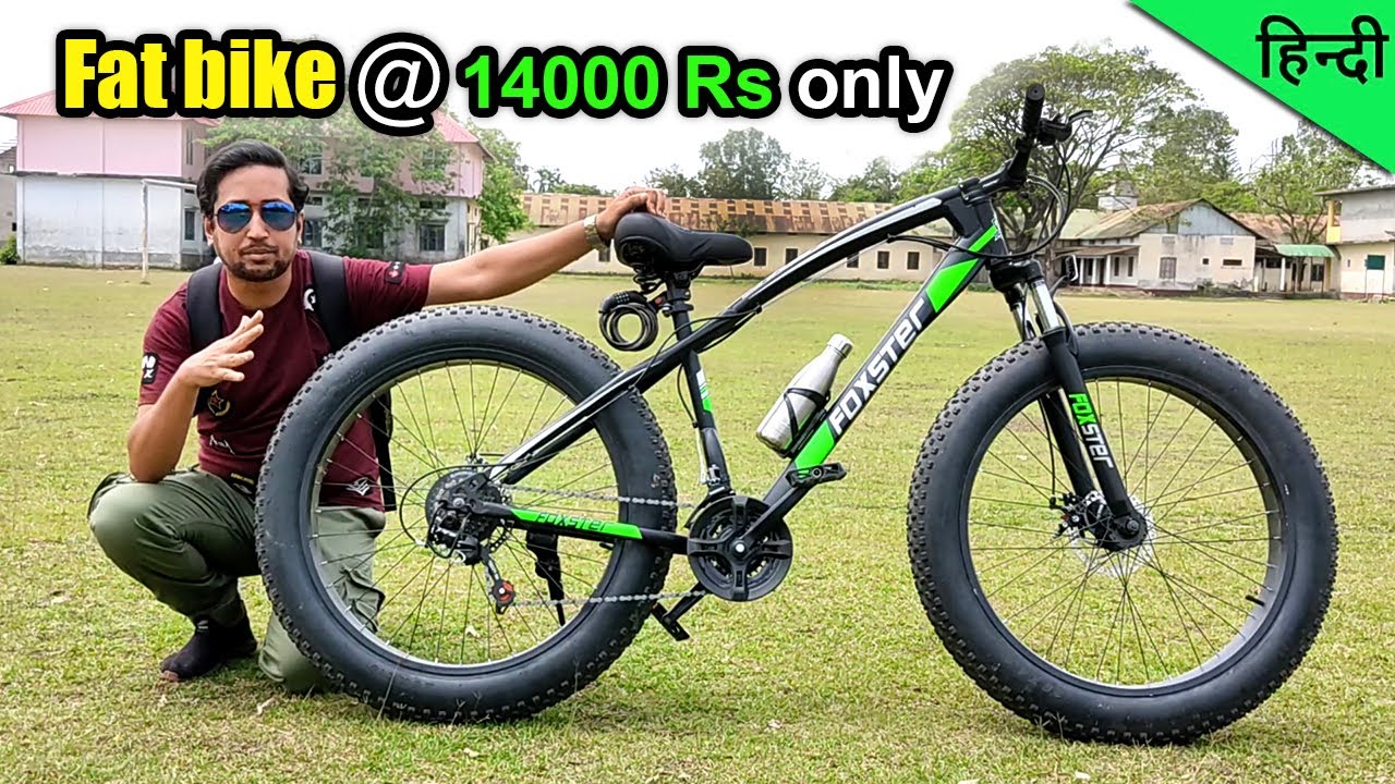 Cheapest fat bikes in India | Best Fat Bike in India Review in Hindi | SHOULD YOU BUY A FAT BIKE?