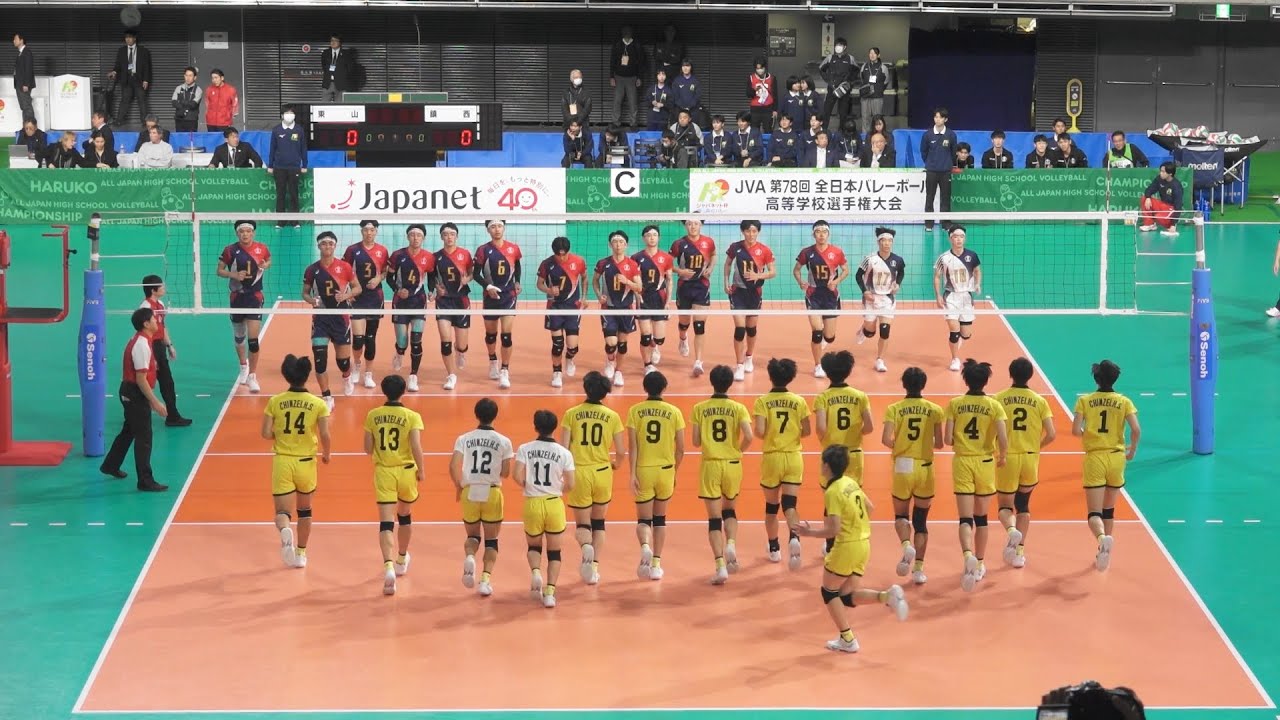 第1セット｜東山 - 鎮西《 準々決勝 》春高バレー 2026.1.8 男子バレーボール All Japan High School Volleyball Championship 2026