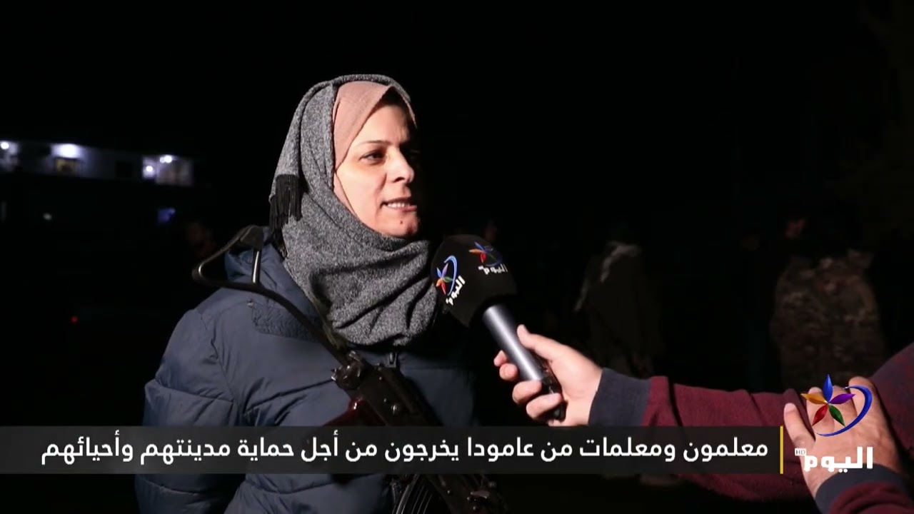 معلمون ومعلمات من عامودا يخرجون من أجل حماية مدينتهم وأحيائهم