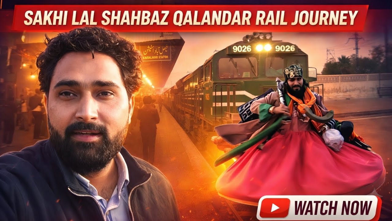 FAISALABAD RAILWAY STATION PAR ISHQ-E-QALANDAR KA MANZAR 🚩🥁 SEHWAN SHARIF MELA KARWAN DEWANE VLOG 