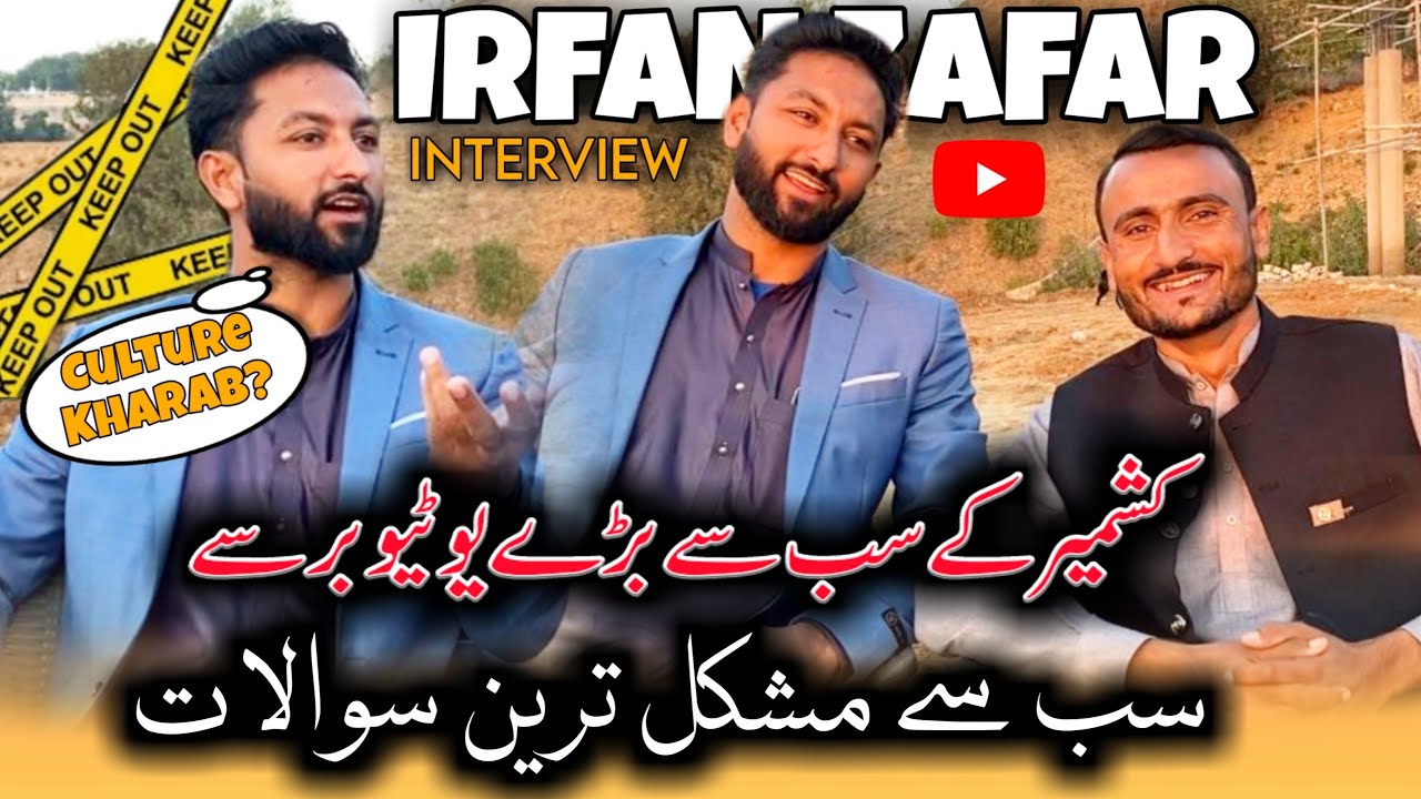 IRFAN ZAFAR INTERVIEW! All Answers About TANQEED⚠️ Danyal Khalid