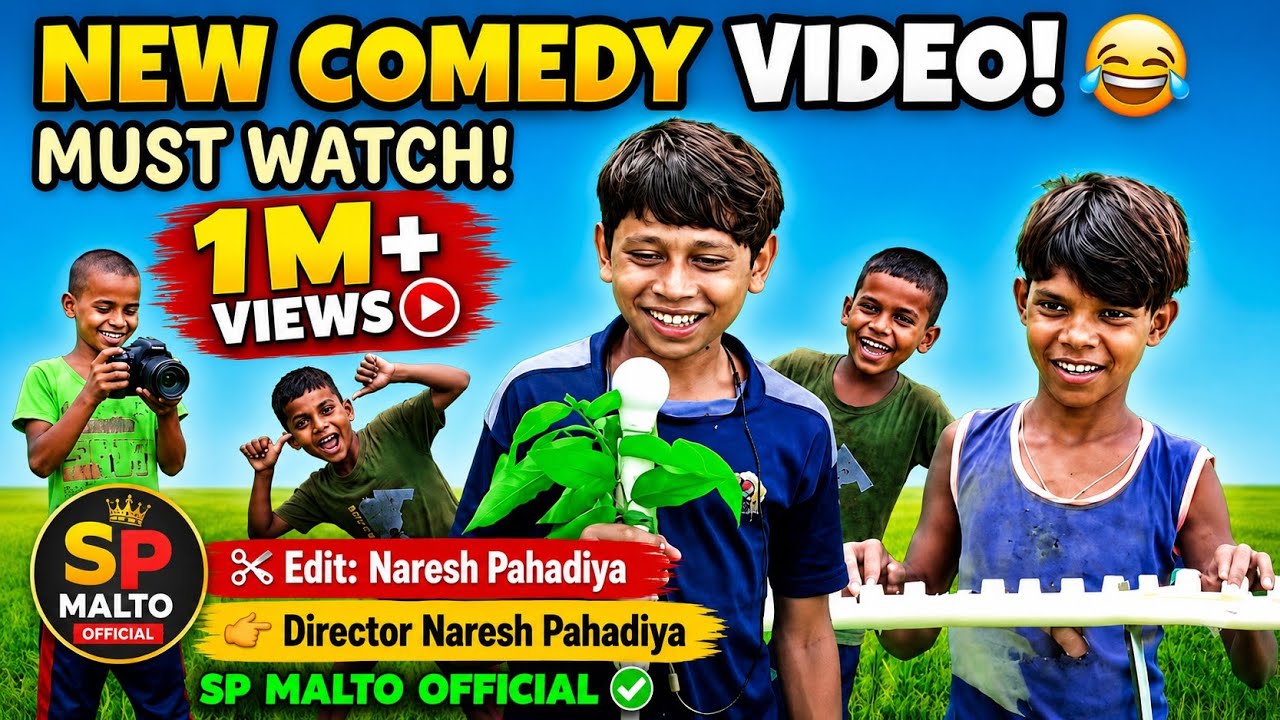 NEW//VIDEO//MALTO/MASANI//KA.VIDEO COMEDY//VIDEO MALTO MASANI🤣