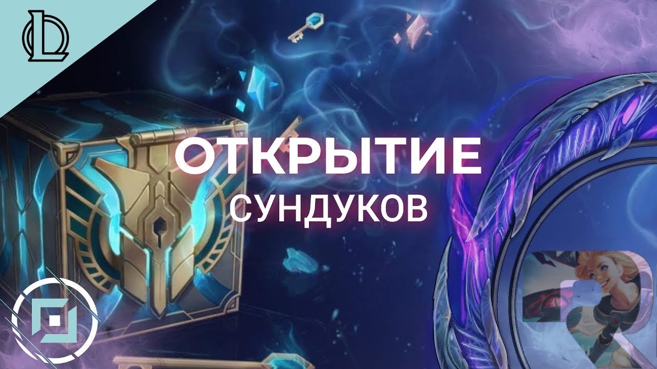 НАБОР ЗА 12500 РП | Стоит брать или трата денег? | Открытие сундуков
