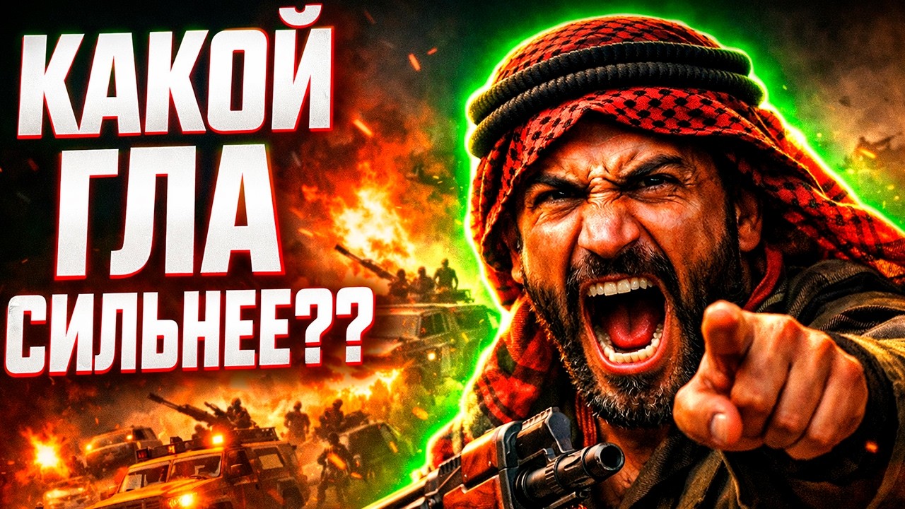 МИССИИ:  КАК ДВА ГЛАШНИКА КАРТУ НЕ ПОДЕЛИЛИ-ДОКТОР ТРАКС ПРОТИВ ПРИНЦА КАССАДА