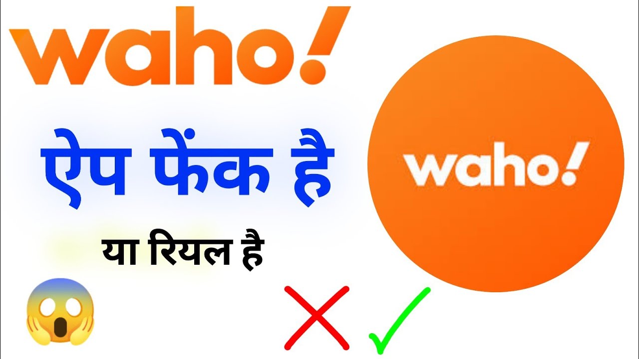 wahoo app is real or fake | Waho App Real or Fake