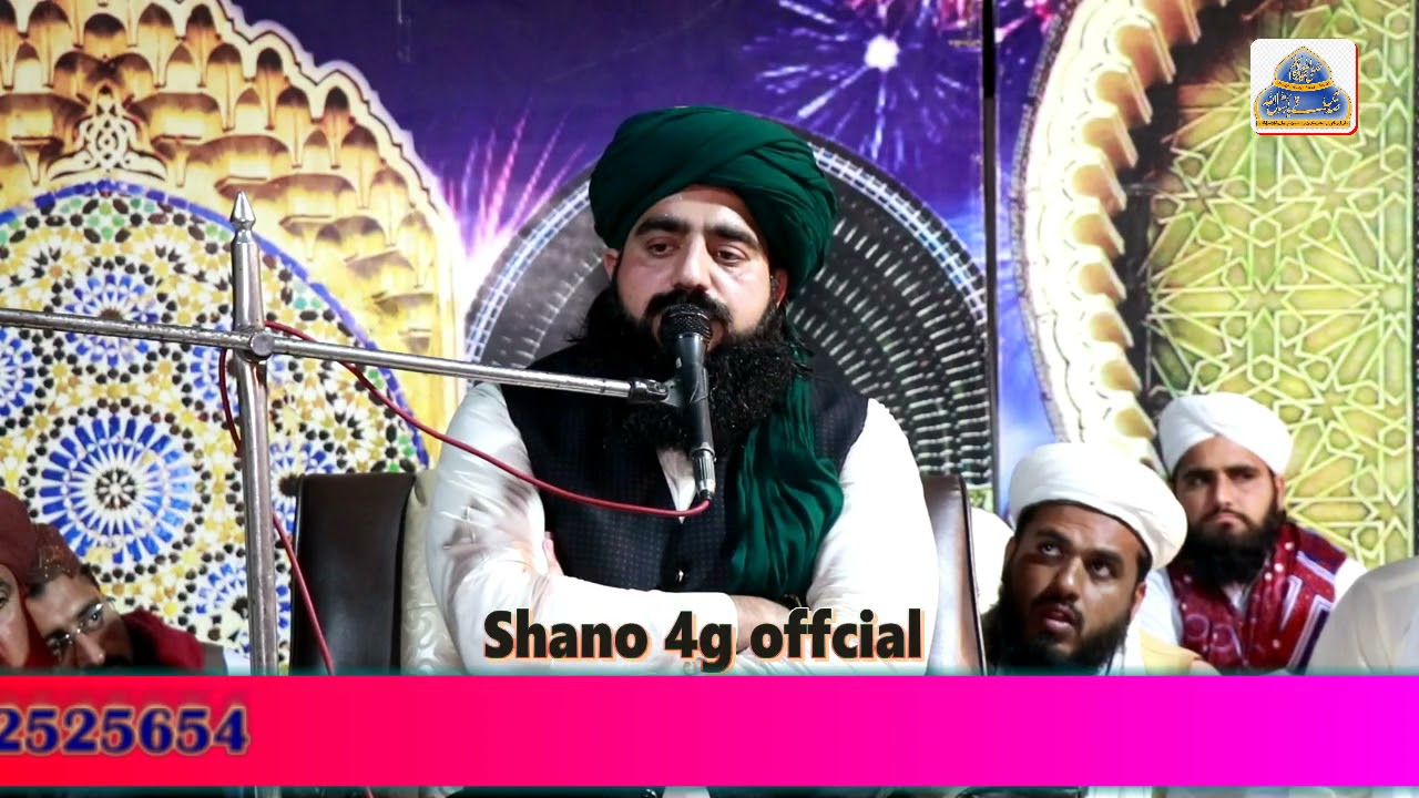 New Byan Qari Amanullah Sawagi 2021 || Husney Mustafa Heart touching byan || Shano 4g Official