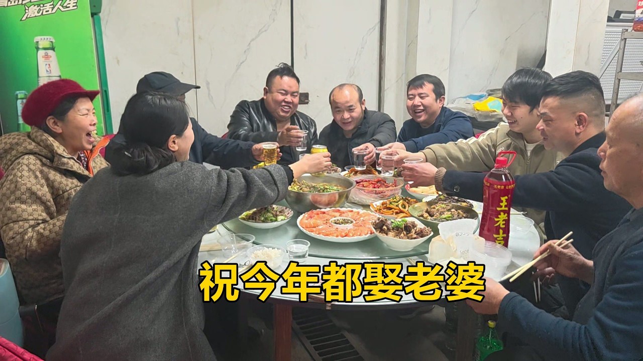 小院裡來了一群單身漢，三哥三嫂做一桌硬菜來招待，祝今年都脫單【農人家三嫂】