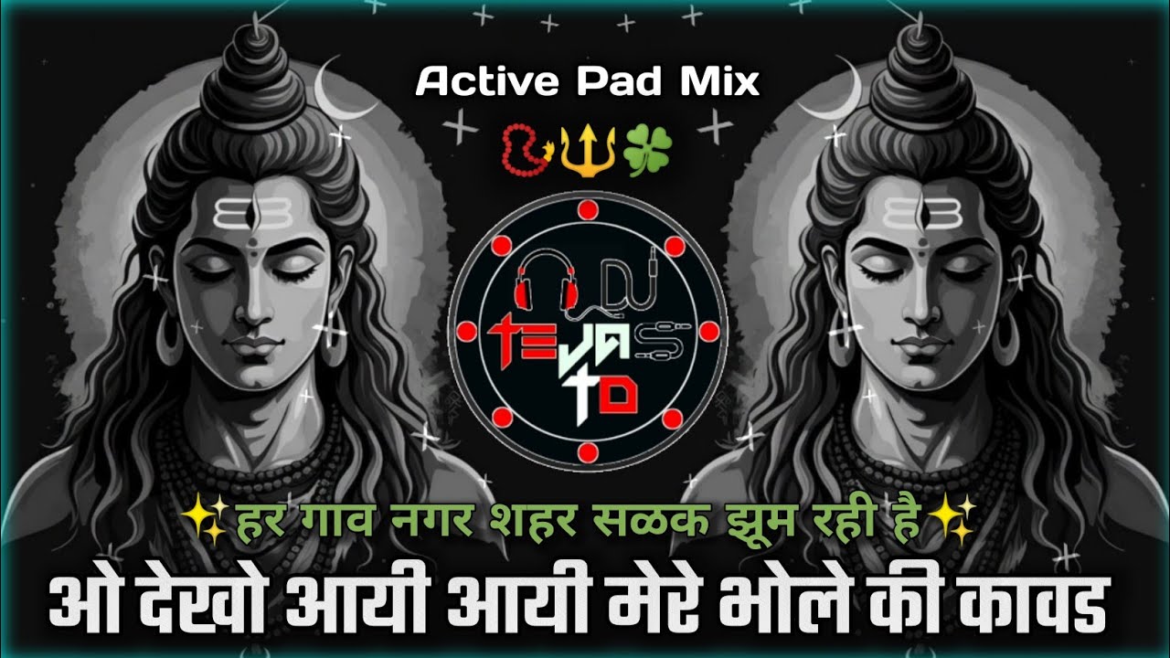 O Dekho Aai Aai Mere Bhole Ki Kawad Dj Song - Sawan Special Dj Song | Active Pad Mix | - Dj Tejas TD