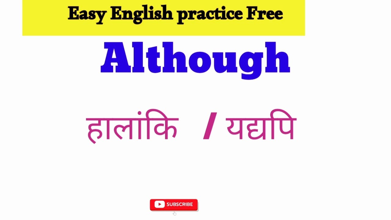 Learn English||English Speaking Practice, spoken English||Daily English conversation ||