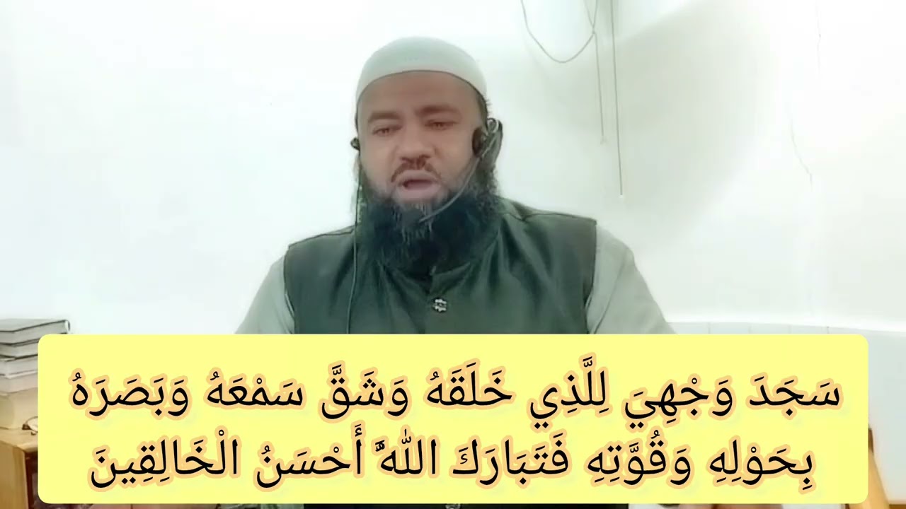 Shaikh Abdur Raheem Sabir Jamai | Questions & Answer session| 25th Taaq Raat | Masjid E Hamza Yadgir