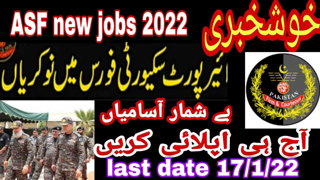 airport security Force jobs 2022. latest ASF jobs 2022. #asfjobs
