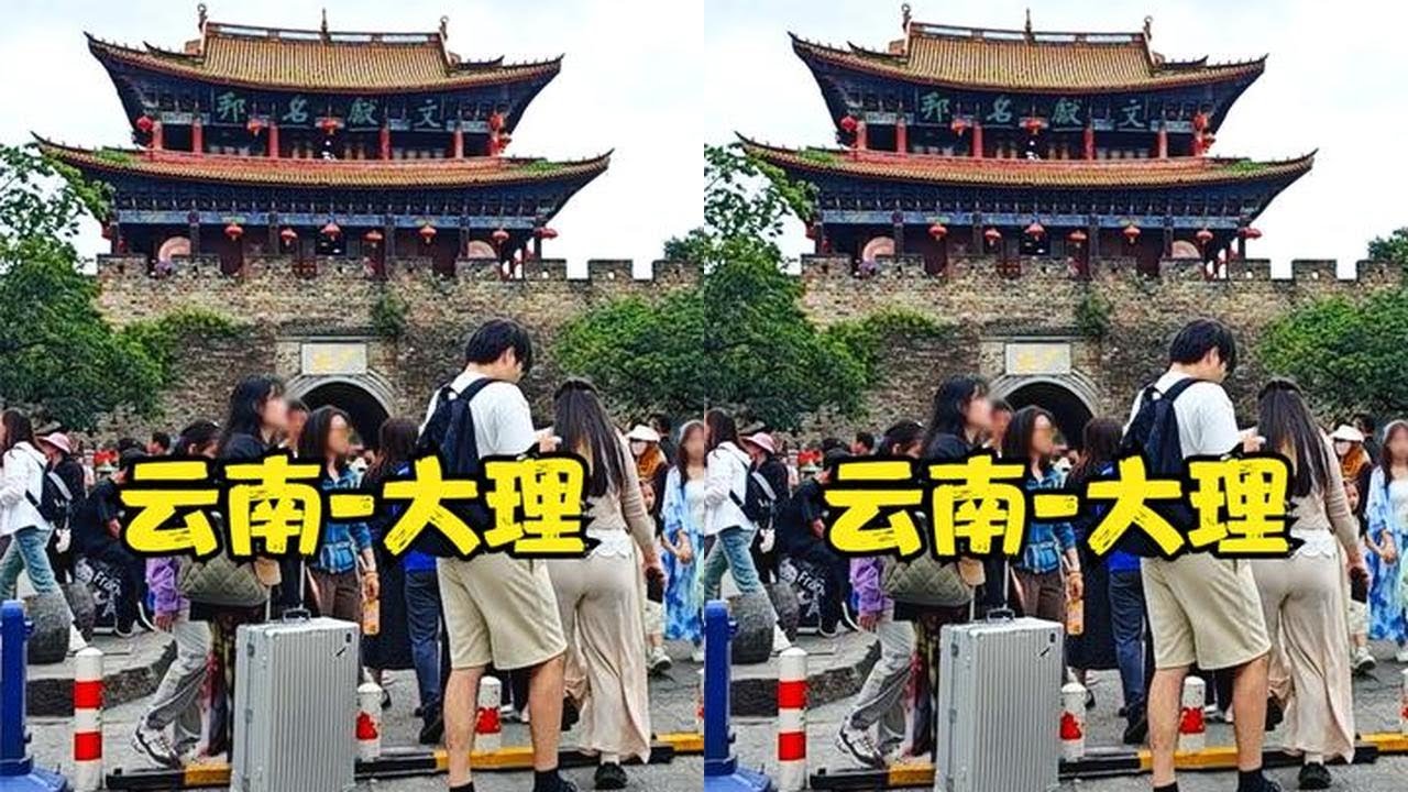 暑假真的不要到大理丽江旅游，说说第二次自驾大理的真实感受！ #自驾游 #旅行攻略 #旅行vlog #云南旅游