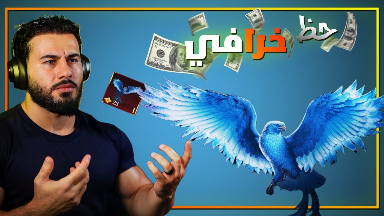 قلت خل أجرب حظي بـ 15 ألف شدة… شوف الصدمة 😮
