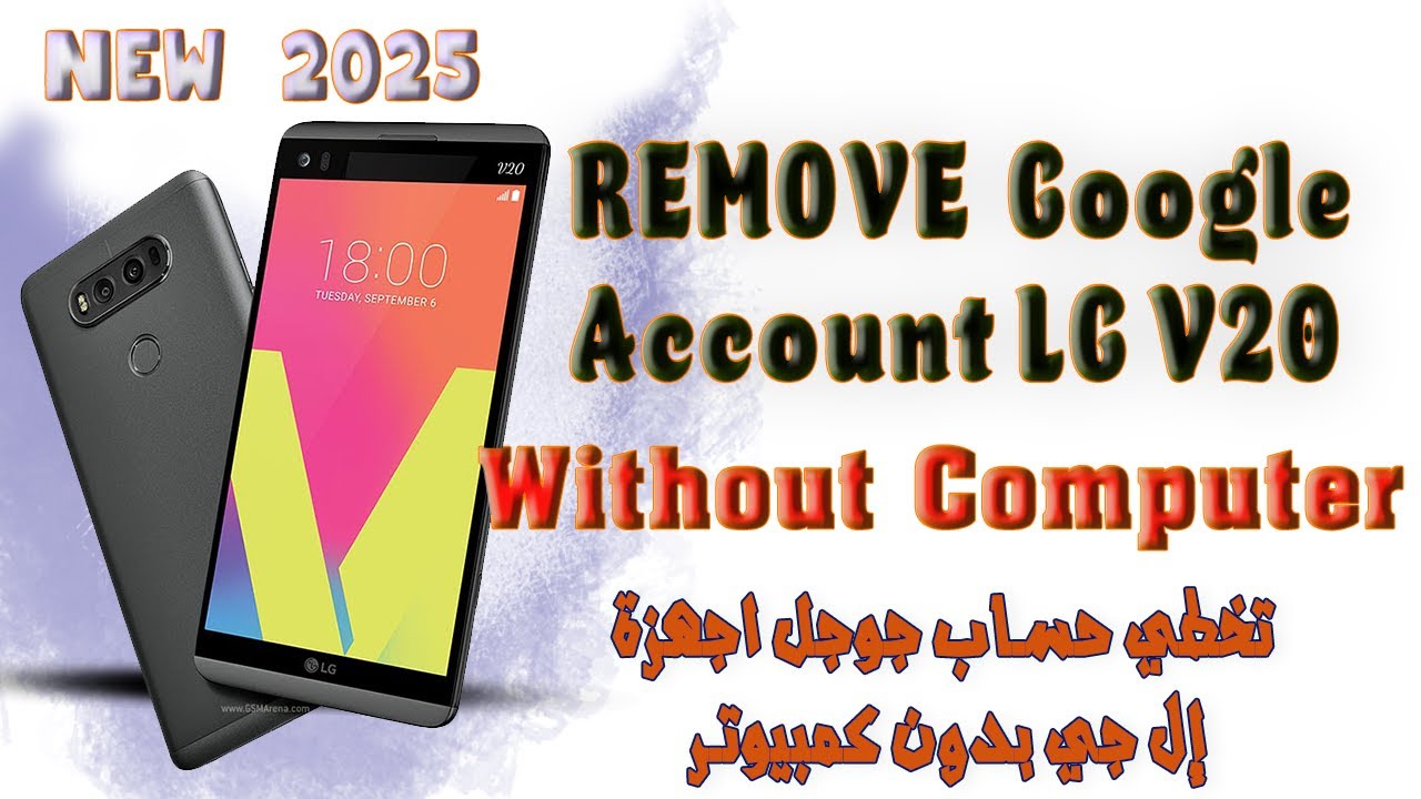 LG VS995  Bypass Google account | LG V20 without computer 2025