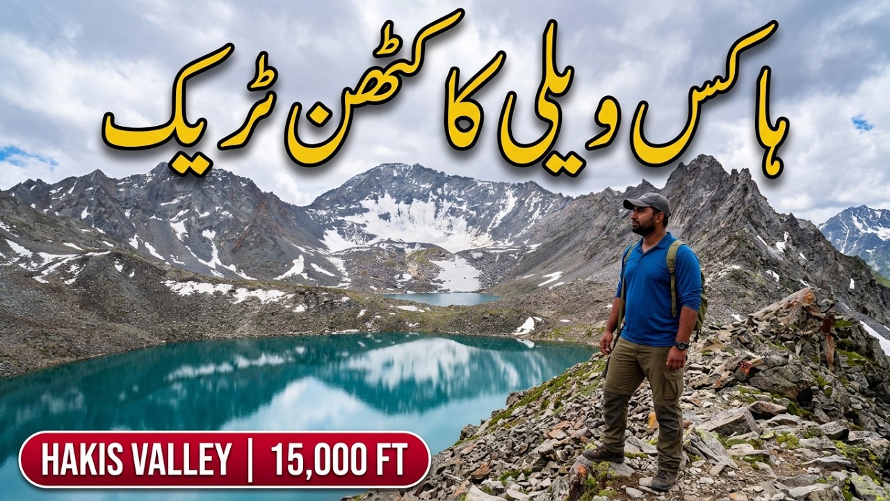 Kolosar lakes | Hakis valley | Gupis | District Ghizer | Gilgit-Baltistan | Pakistan