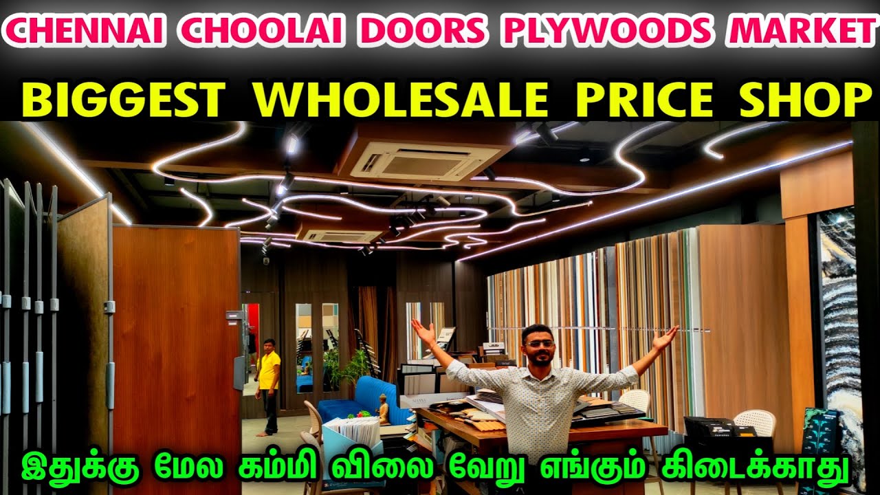 Chennai Choolai Doors Plywood Market👌👌 Biggest Wholesale Price Shop Doors, Plywoods, Interior Items