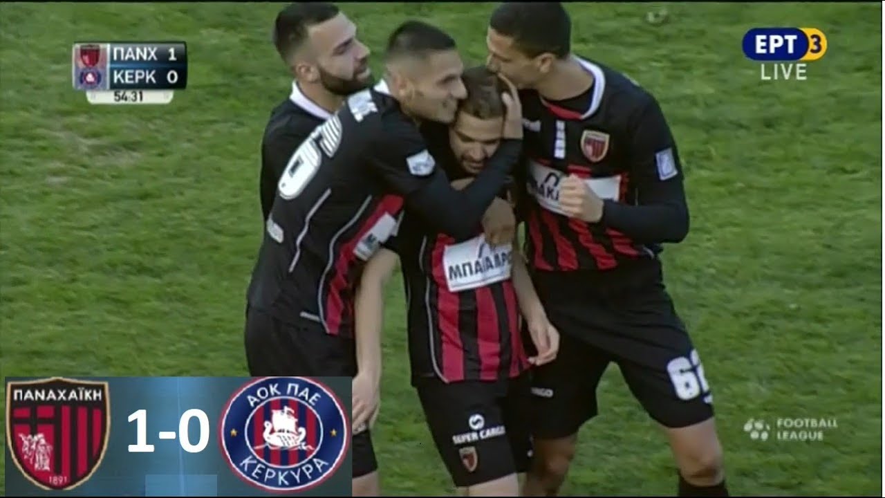 Παναχαϊκή - Κέρκυρα 1-0 Στιγμιότυπα | Football League 15η αγ. {3.2.2019}