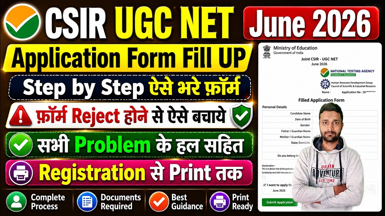 CSIR NET June 2026 Application Form Fill Up || CSIR UGC NET Form Fill Up 2026 || Ka Form Kaise Bhare