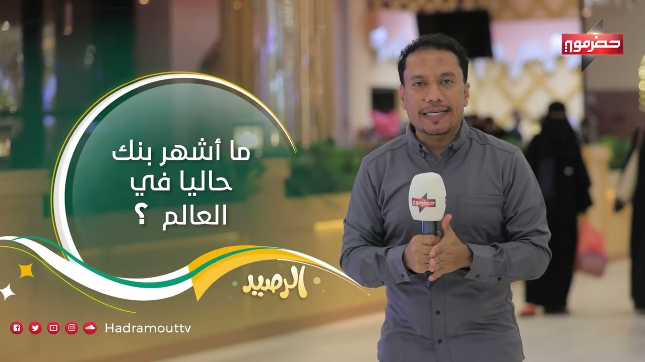 الميدان 11 | الحلقة 21 | مع سعيد بكر 