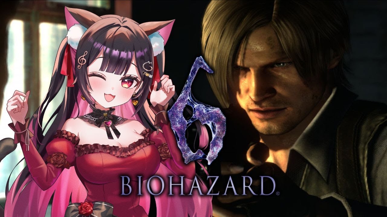 #1【バイオハザード6/BIOHAZARD6】バイオ6レオン編やります😼🔥　【愛招にゃんこ/Vtuber】