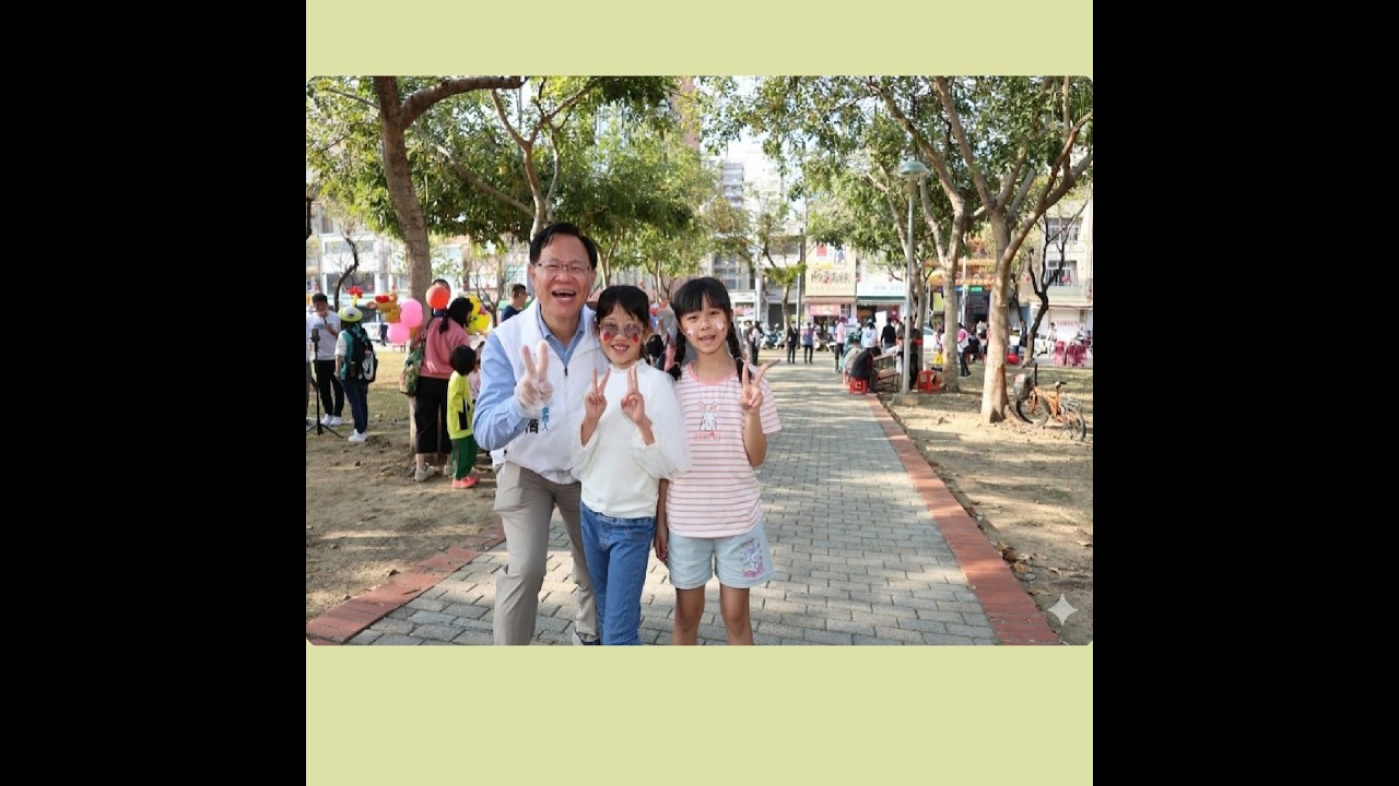 EP879  張啟楷：東西區縫合＋可負擔宅，讓嘉義成為有機會、有溫度的城市！