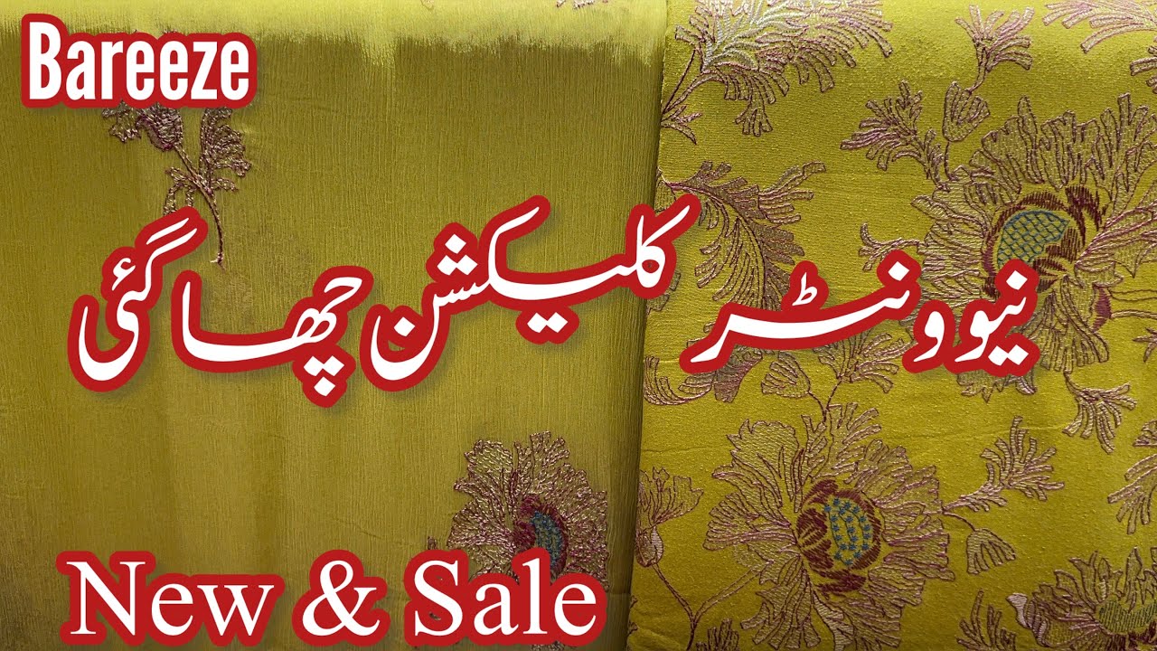 Bareeze New Winter collection 2025 ❤️ Bareeze New & Sale 