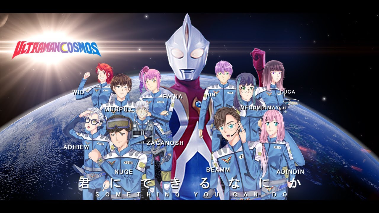【11人合唱】君にできるなにか / Something You Can Do - PROJECT D.M.M | Ultraman Cosmos ED