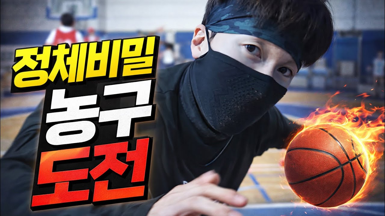 “저 사람 누구야?” 정체불명의 등장 | OURSTREET 1v1 