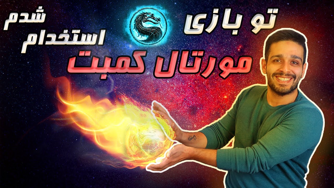 تست ترفند های تیک تاک | تومرتال کمبات استخدام شدم | tik tok life hack