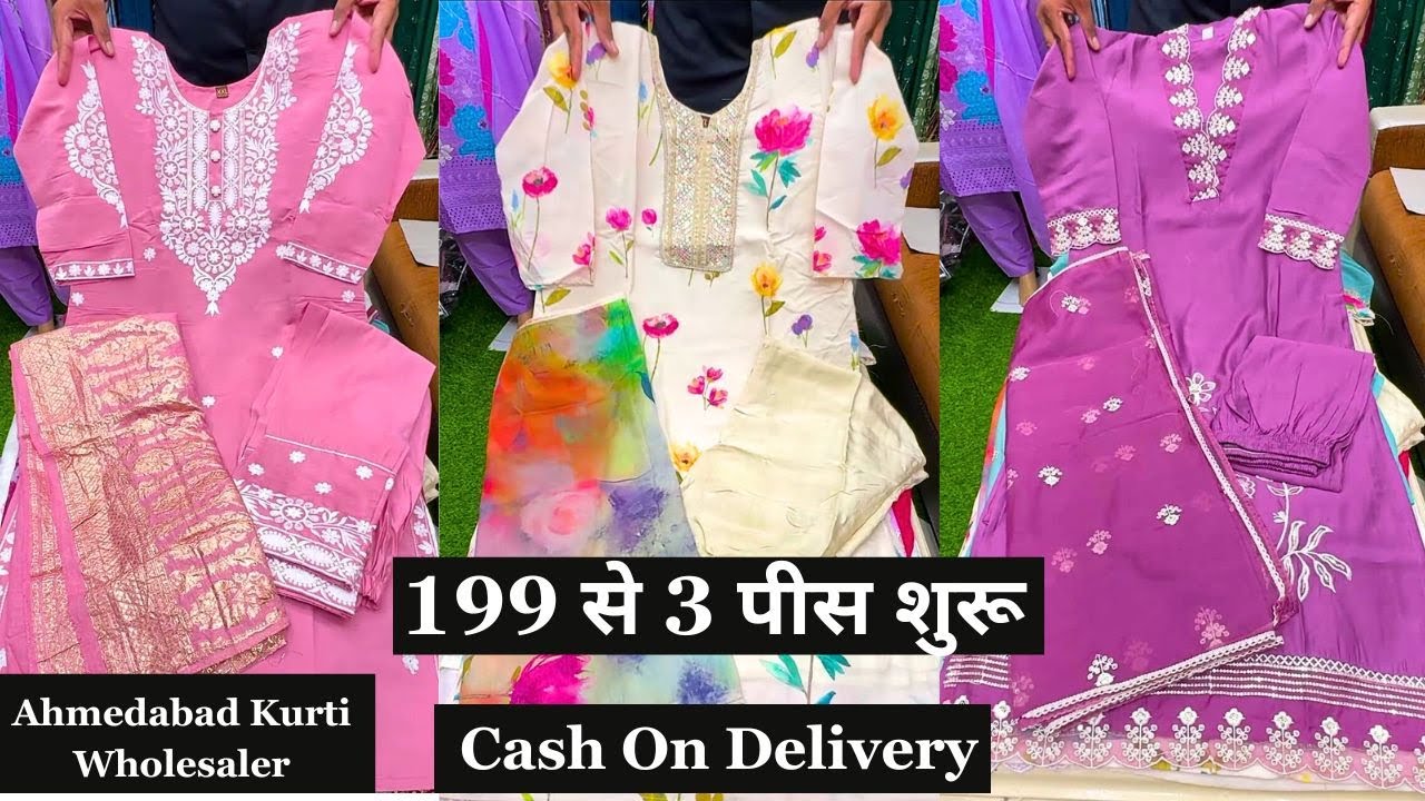 Designer Premium Cotton Collection | Beautiful Boutique Collection | Kurti Wholesaler in Ahmedabad