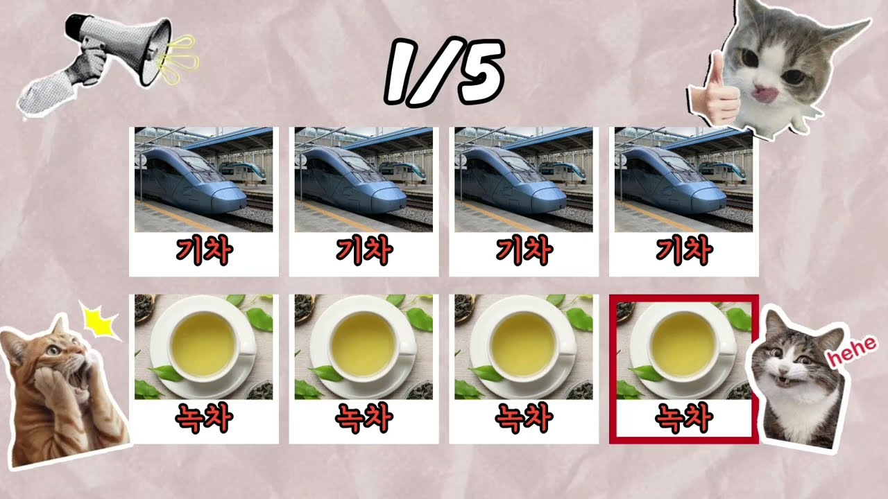 단어 리듬게임 ||  비트에 맞춰 단어 말하기 챌린지🎧🎶🎵  리듬게임
