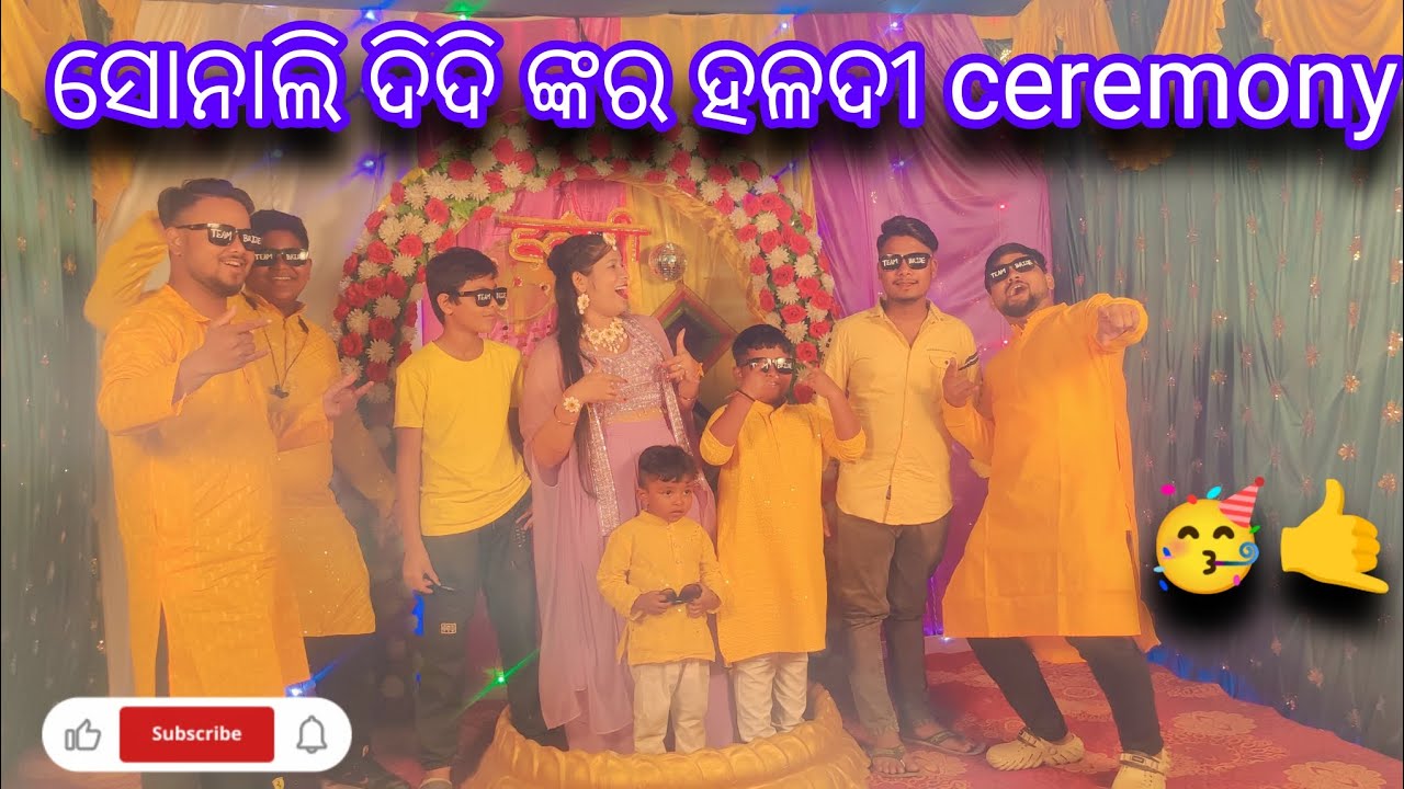 ସୋନାଲି ଦିଦି ଙ୍କର ହଳଦୀ ceremony🥳