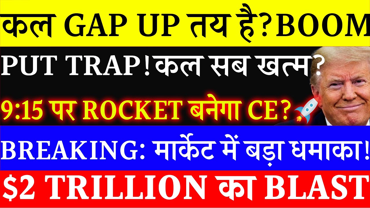 Tomorrow market Analysis | Nifty Prediction| fii dii data Prediction Tomorrow| Bank Nifty Analysis